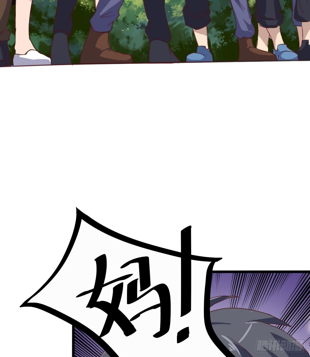 第29话 出事了！！49