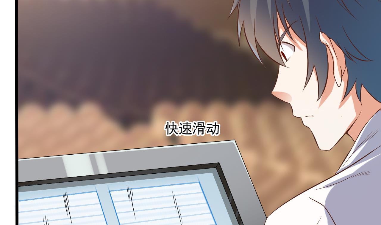 第59话 速战速决30