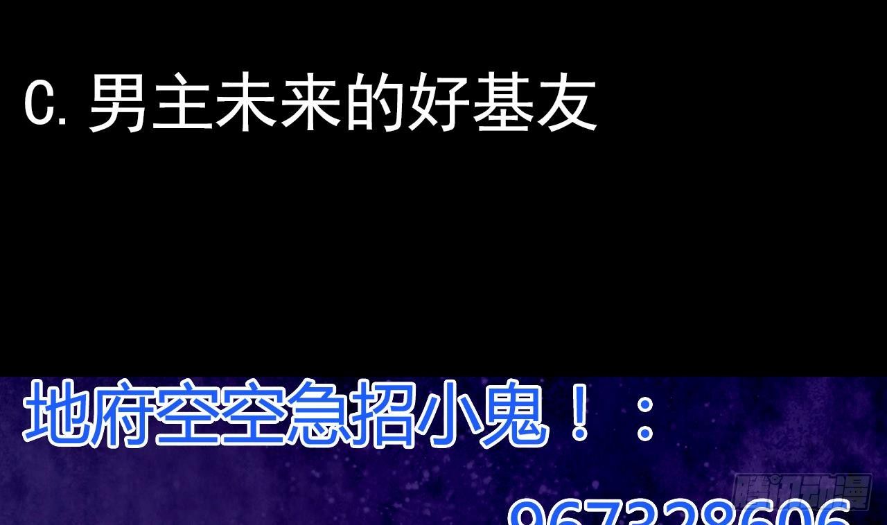 第31话 敬酒不吃吃罚酒91