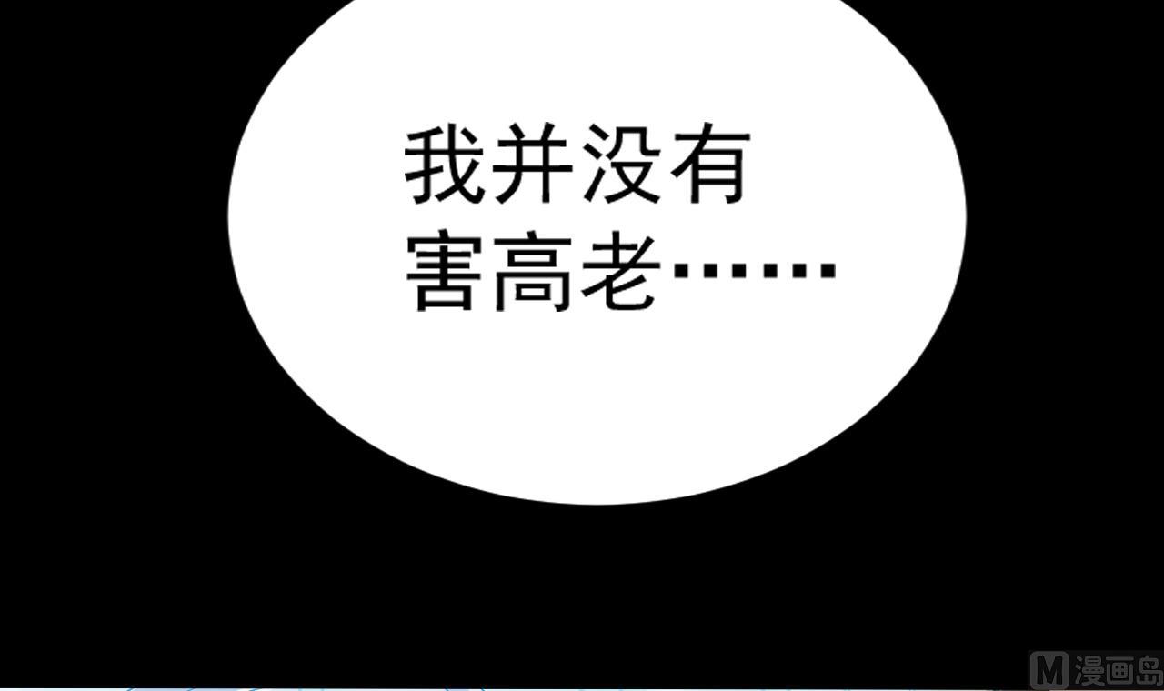 第52话 以后你就是我的主人5