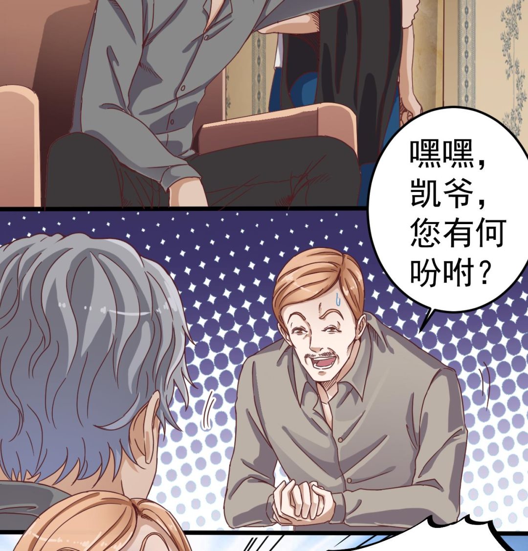 第44话 要命的朋友18