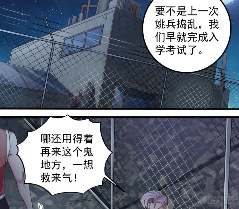 第139话 谁在操纵僵尸15