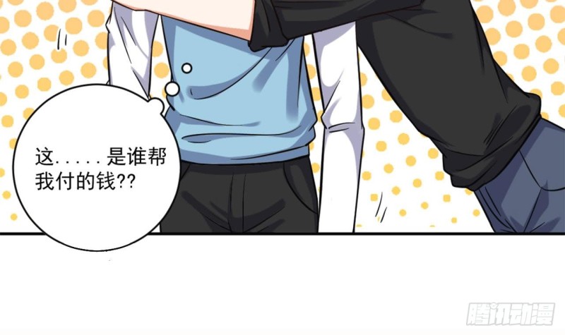 第100话 这里的消费我全包14