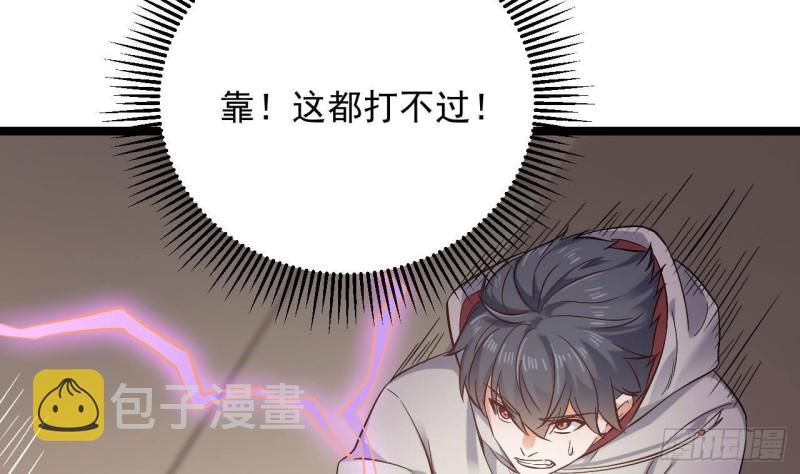 第230话 鹿死谁手？49