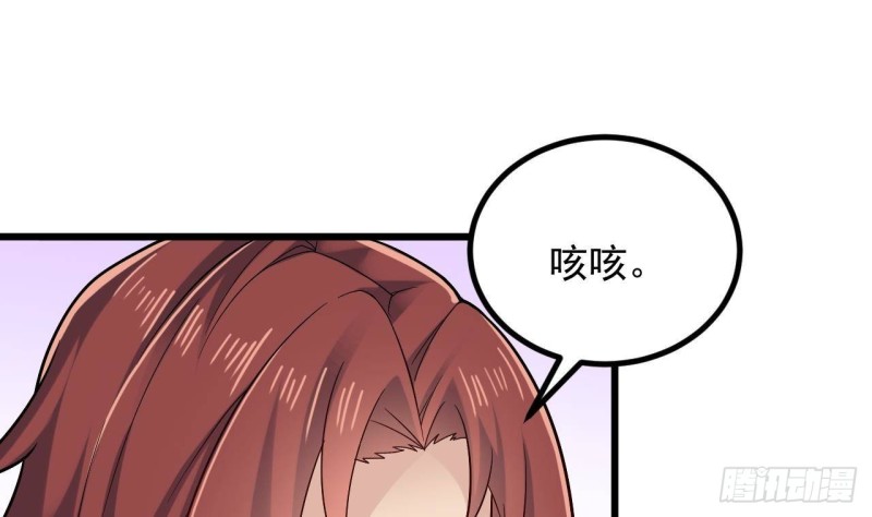 第225话 秘密兵器？21