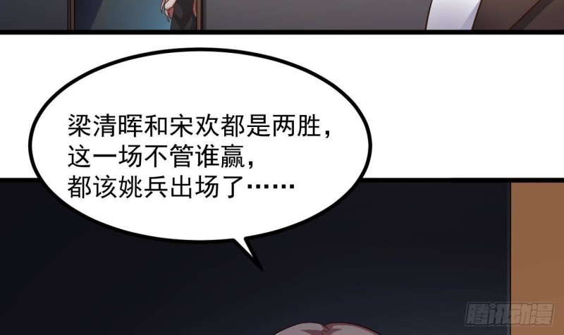 第226话 强闯地府8