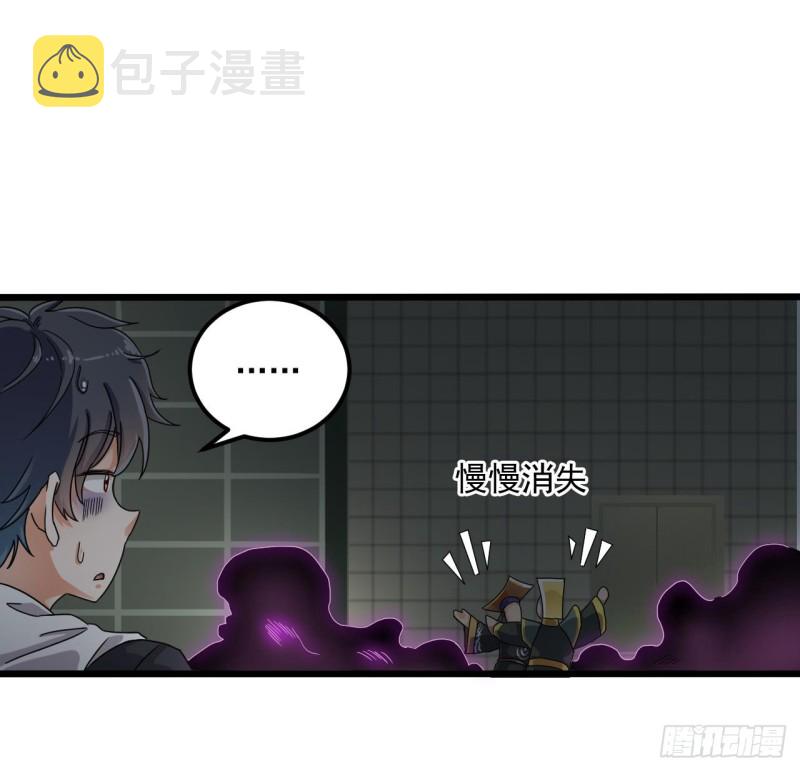 第88话 投降的楚江王42