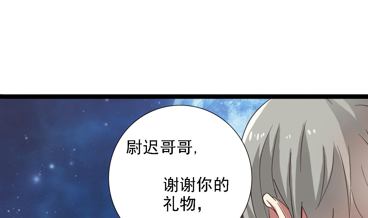 第48话 你的生日礼物呢？13