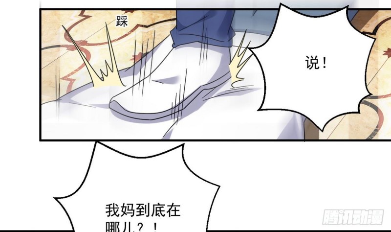 第123话 强制拆迁18