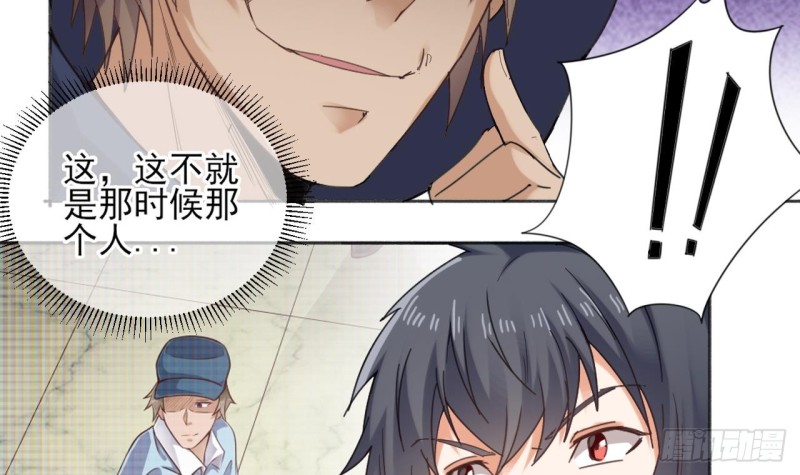 第87话 新任务来了17