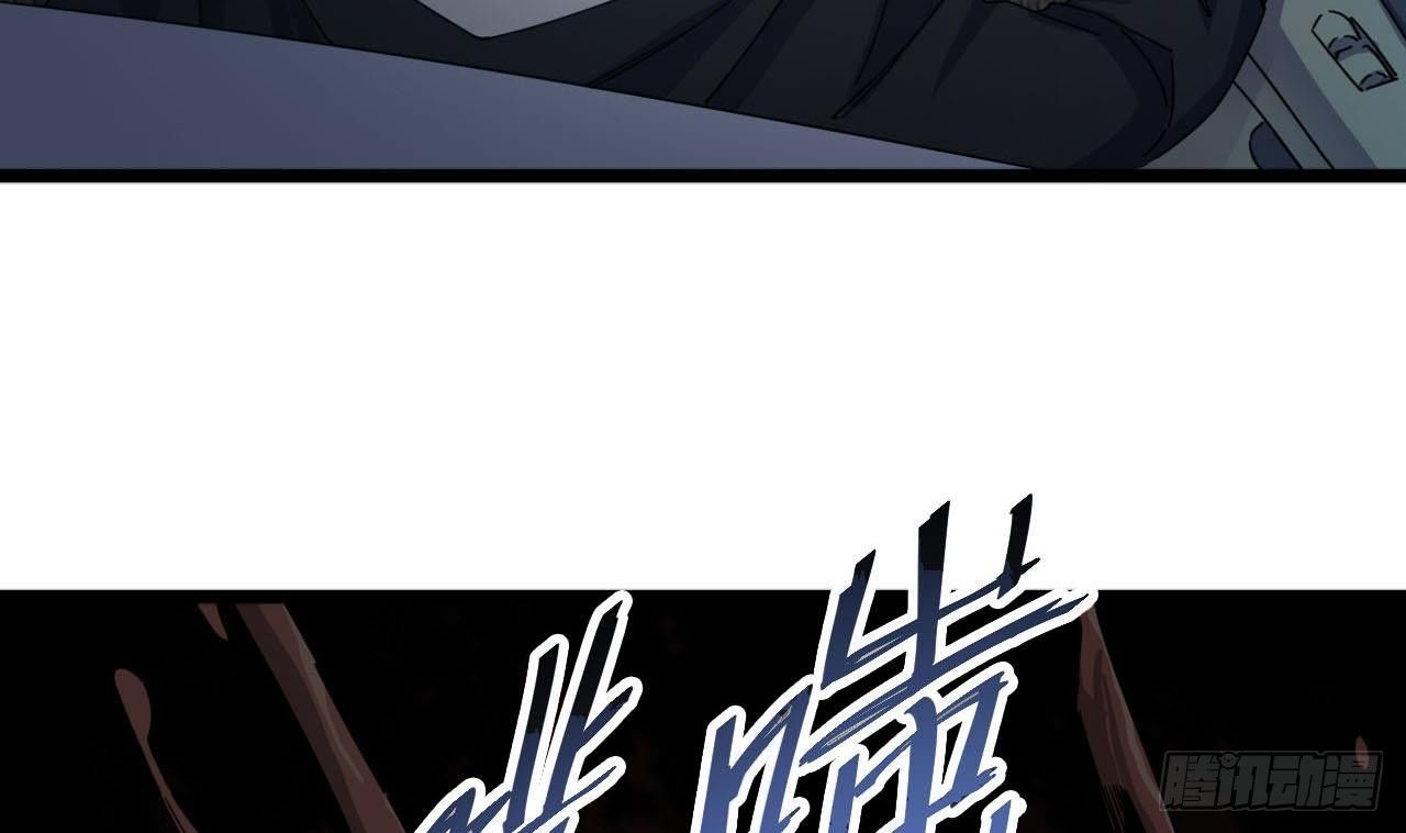 第35话 多谢小爷不杀之恩24