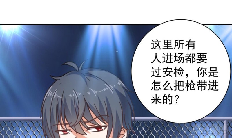 第110话 两个亿一分不能少！38