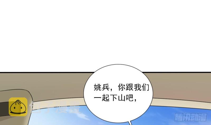 第86话 收获舔狗一枚11