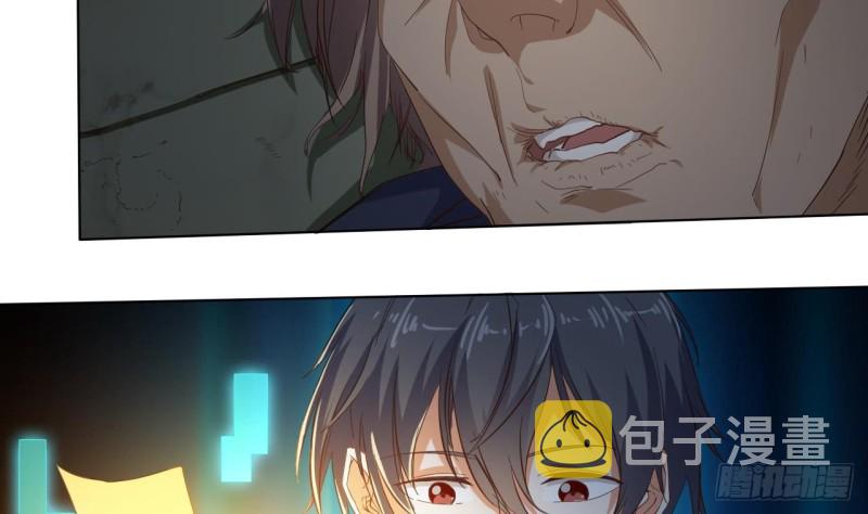 第88话 投降的楚江王48