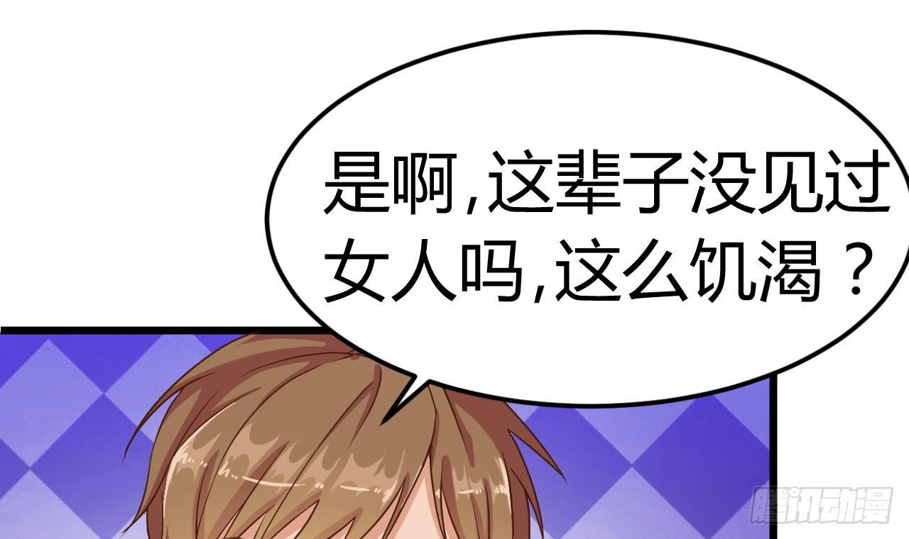 第27话 中邪事件!11