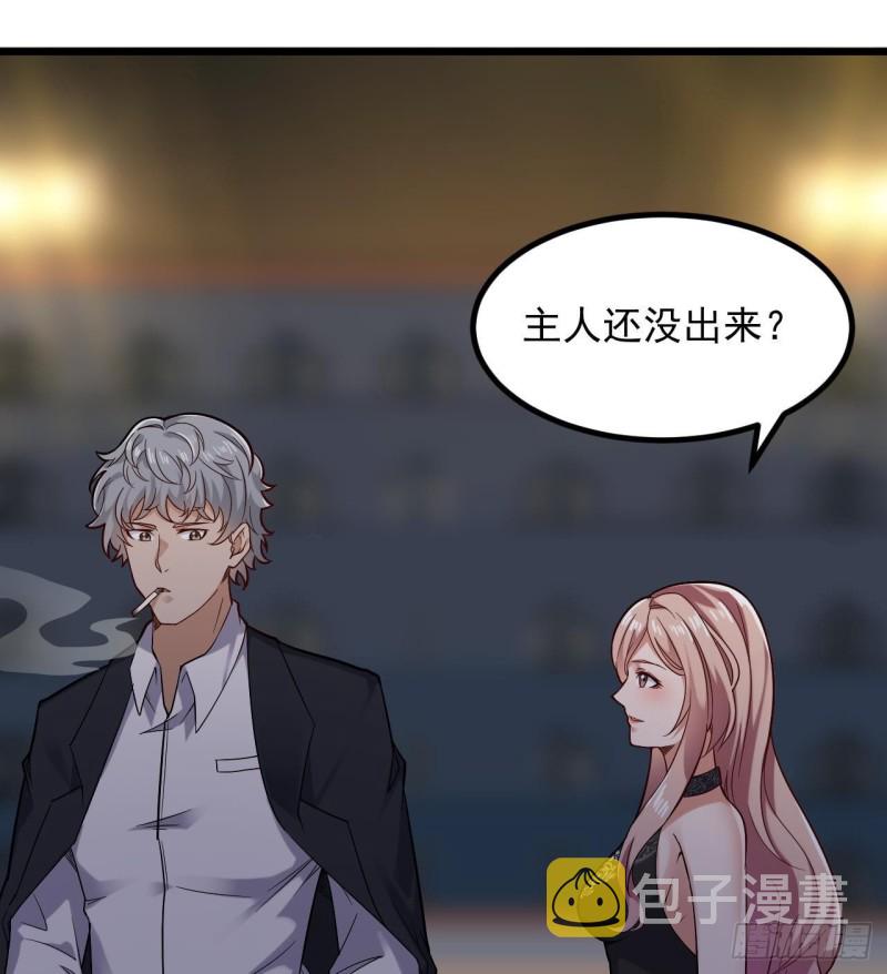 第225话 秘密兵器？33