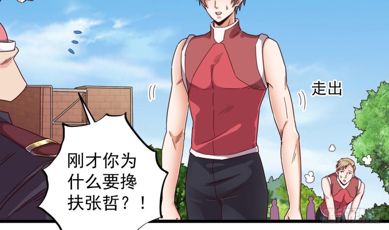 第131话 故意刁难11