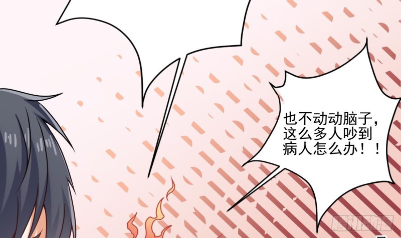 第93话 鬼妖or美女53