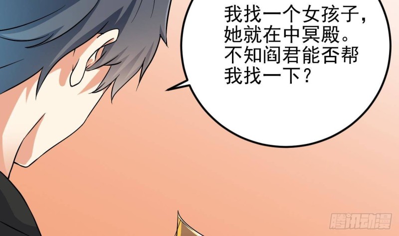 第200话 冲突55