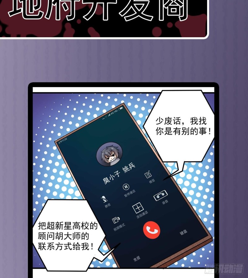 第155话 莫诗瑶的决心39