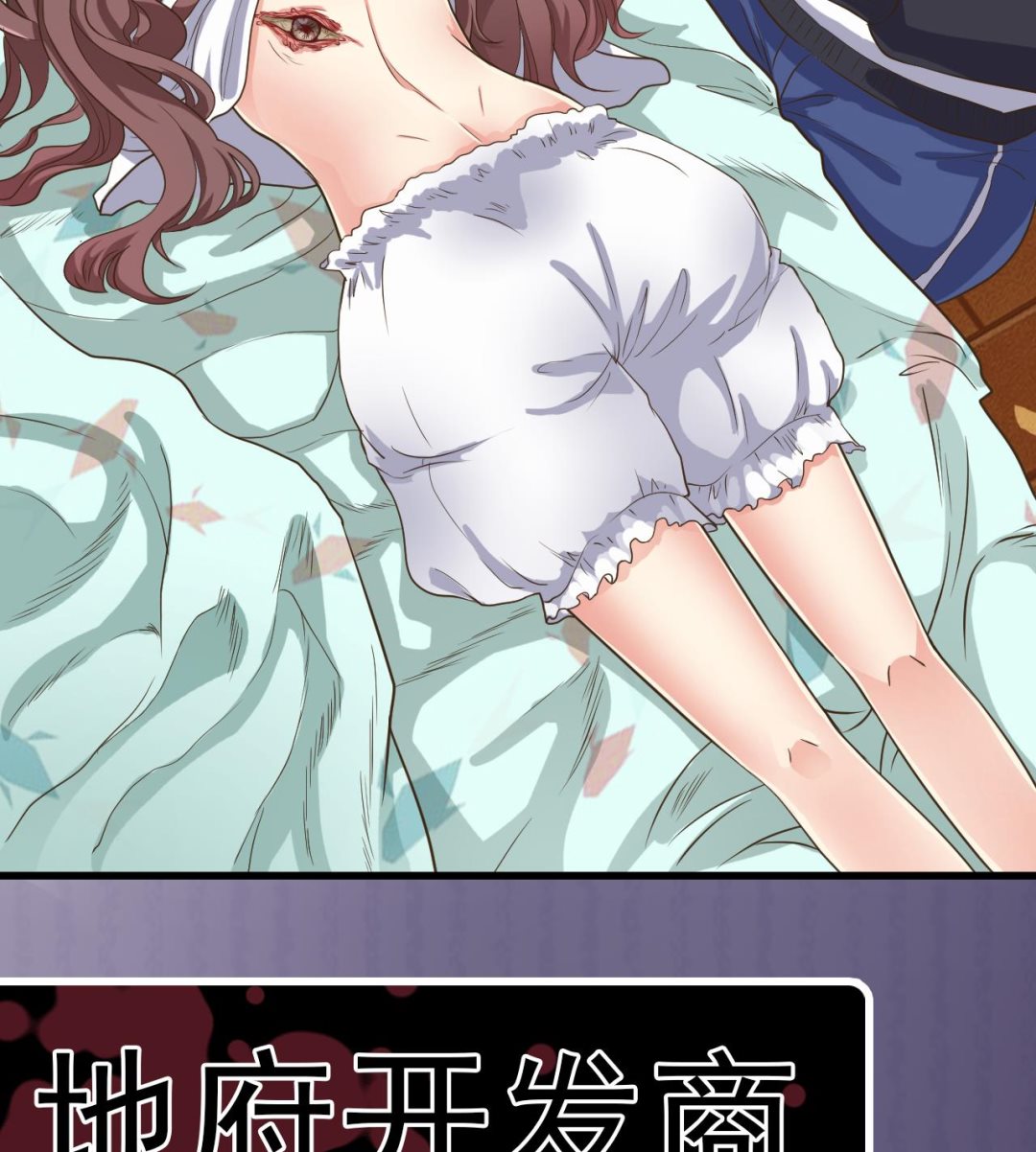 第54话 可不能趁人之危39