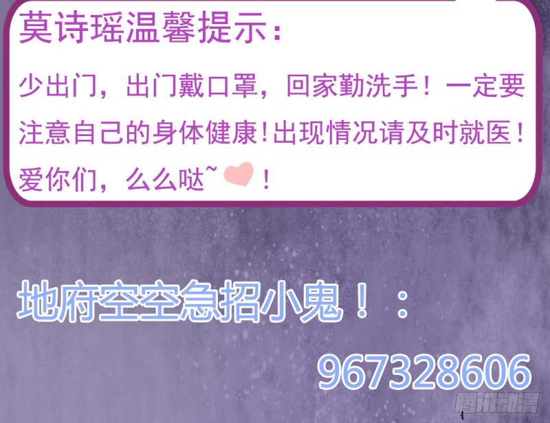 第132话 把那个任务给姚兵吧47