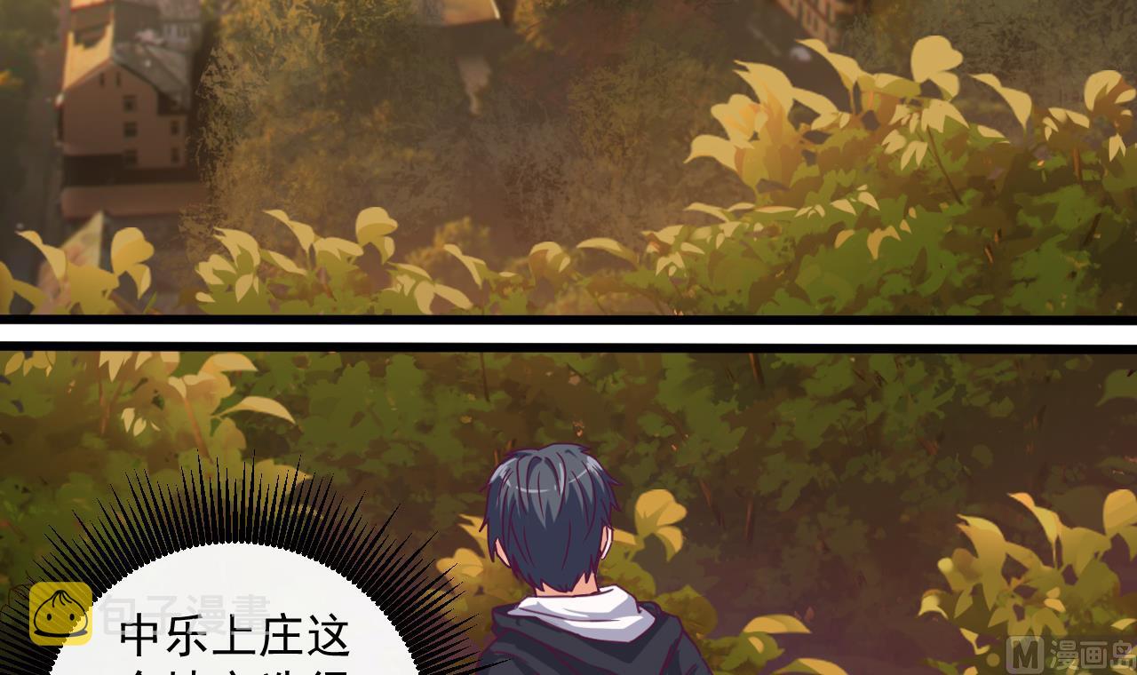 第46话 美艳女阴尸20