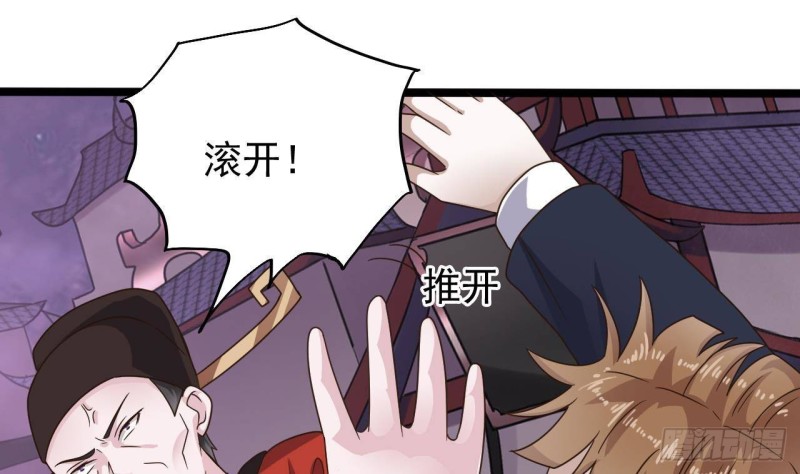 第194话 神秘的贵宾？28