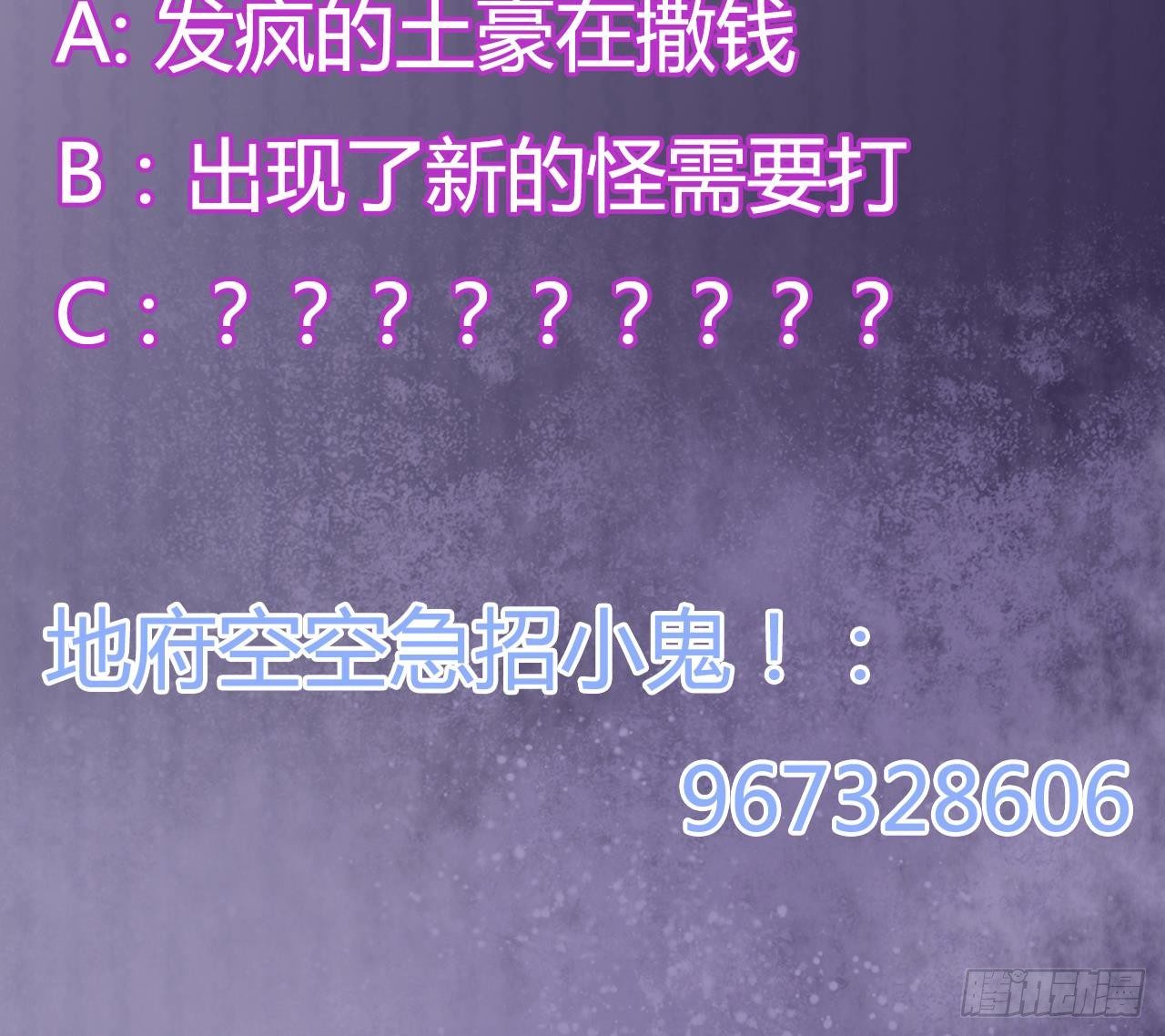 第11话 快推开她71