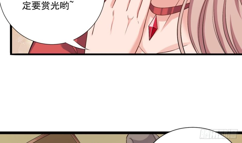 第102话 小倩来帮主人解围9