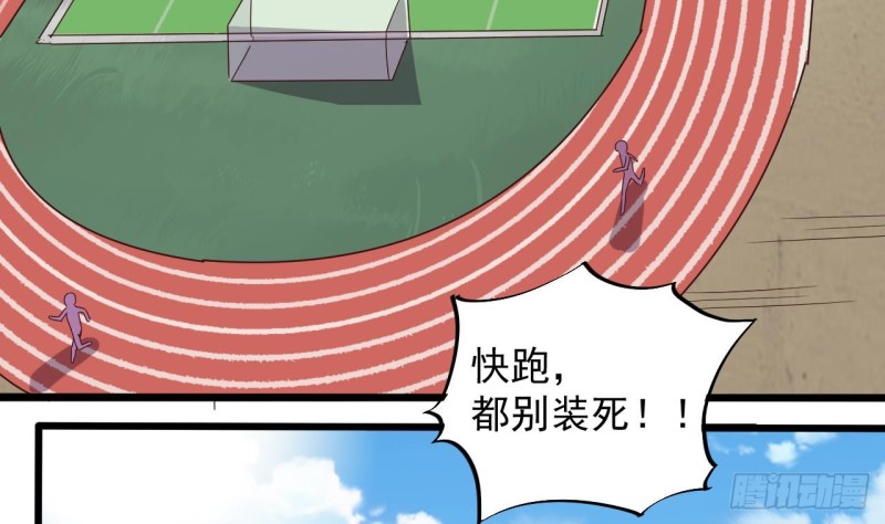 第131话 故意刁难7