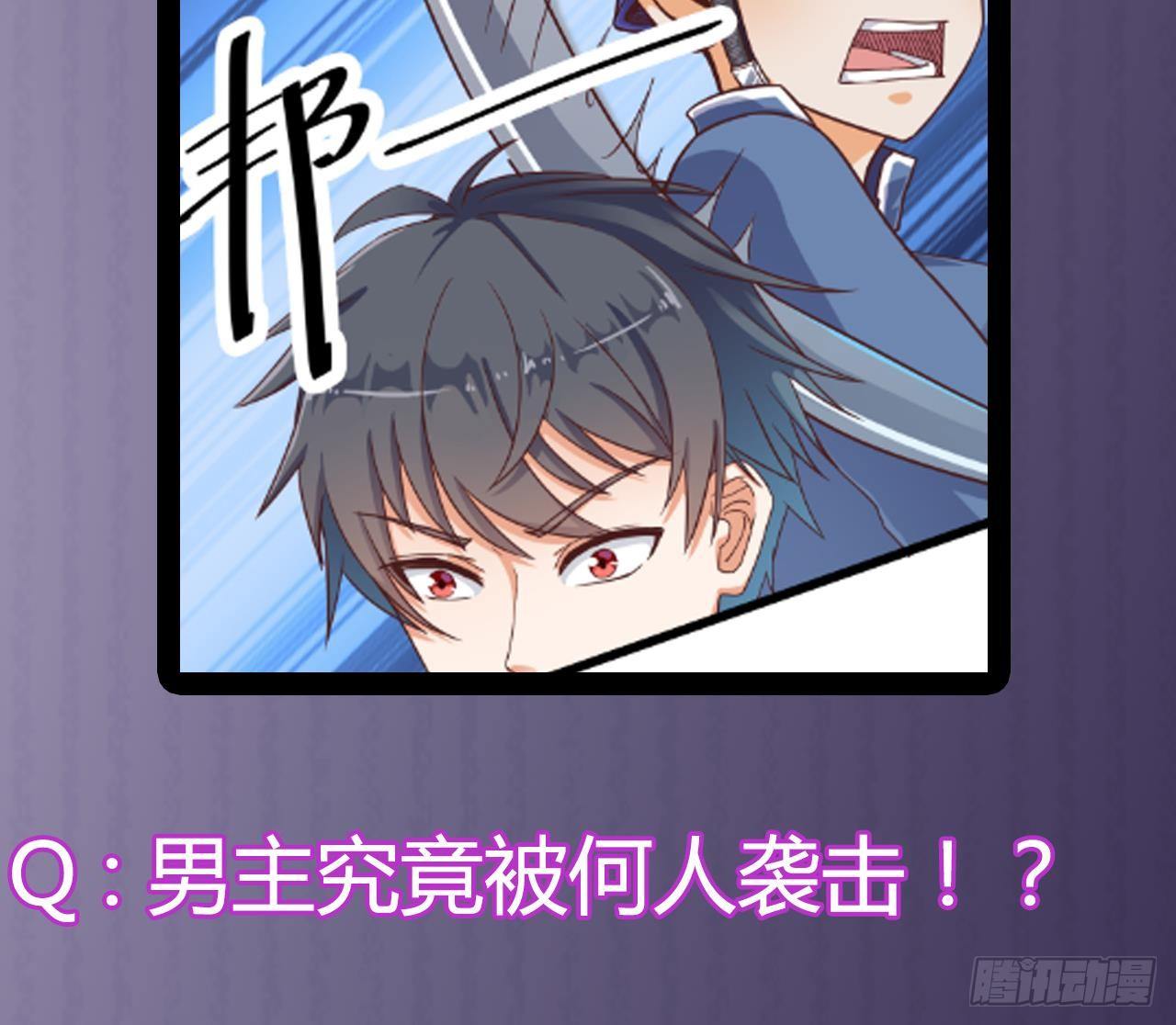 第29话 出事了！！70