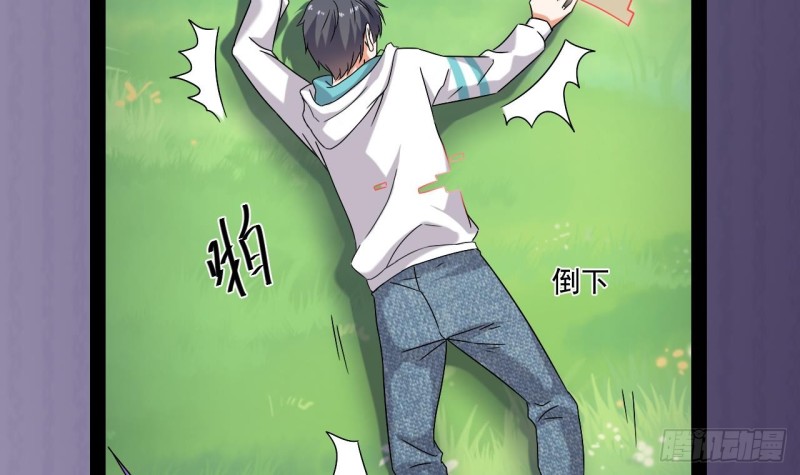 第152话 你又耍什么花招？41