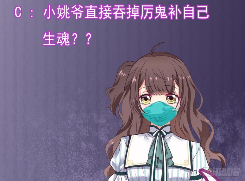 第152话 你又耍什么花招？43