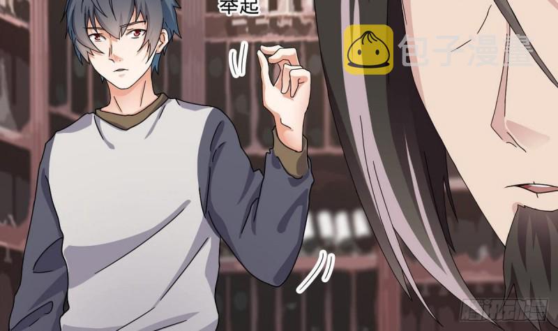 第183话 震惊！三男子地下私会竟做出这种事10