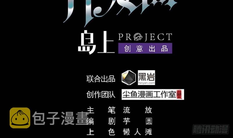 第226话 强闯地府3