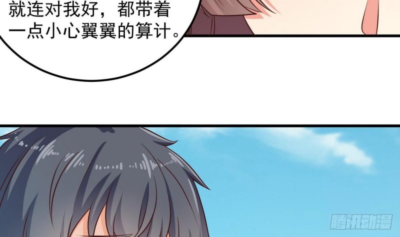 第175话 盟主不要也罢！30