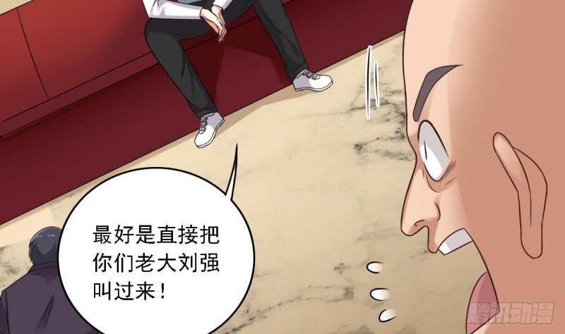 第101话 这小子想英雄救美啊42