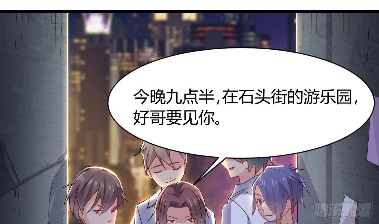 第15话 晓蓓被困27