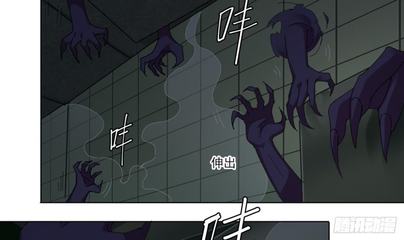 第87话 新任务来了59