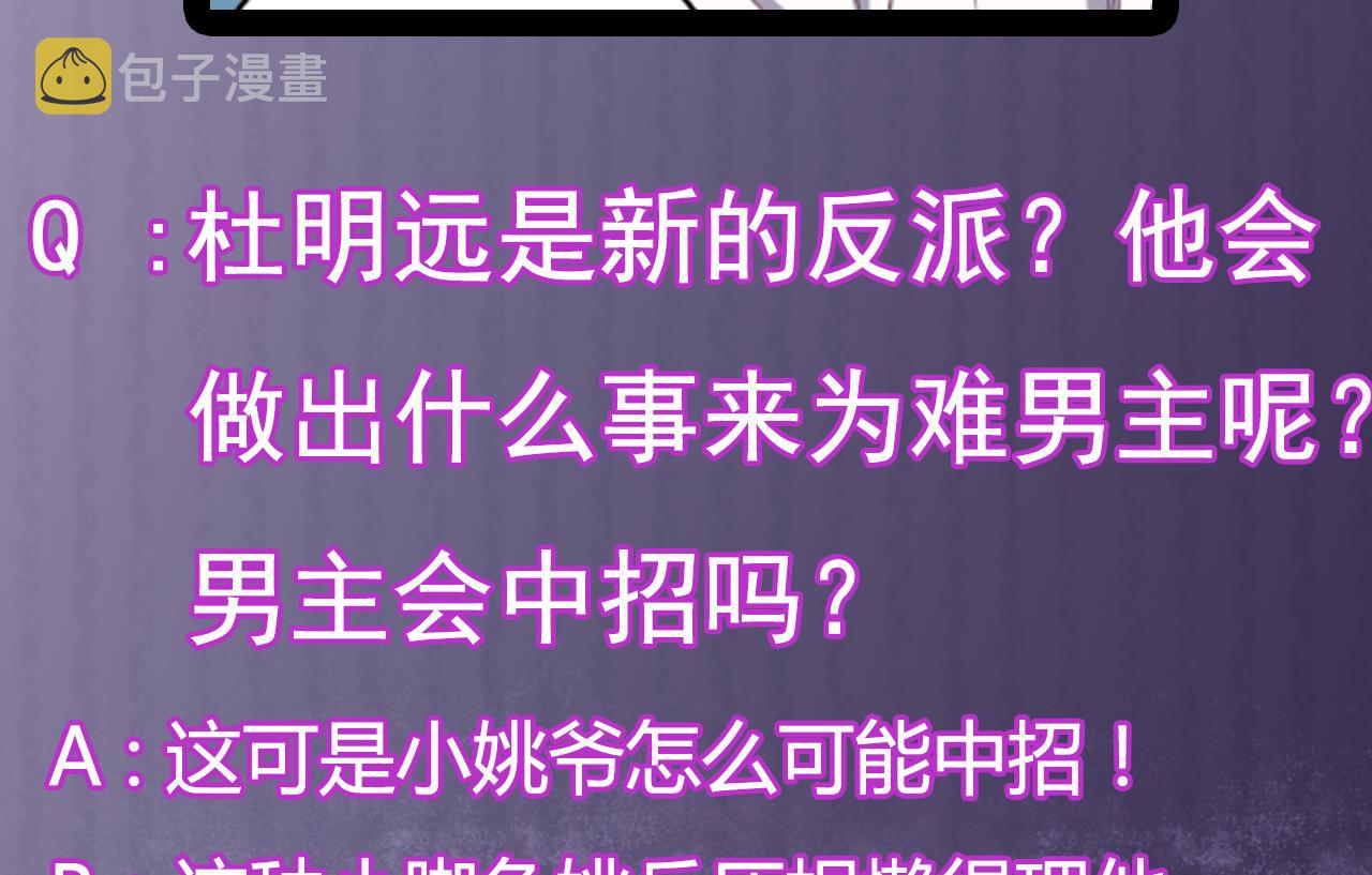 第55话 最强高中生58
