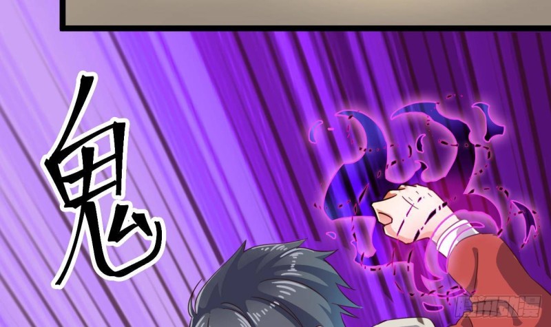 第229话 姚兵VS宋欢29