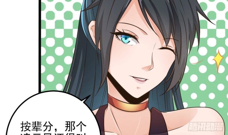 第188话 反击前奏39