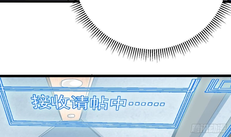第191话 无字请帖45