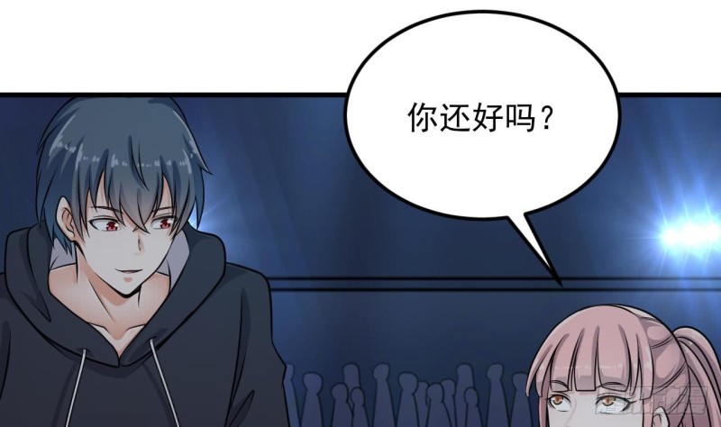 第111话 无上至宝24