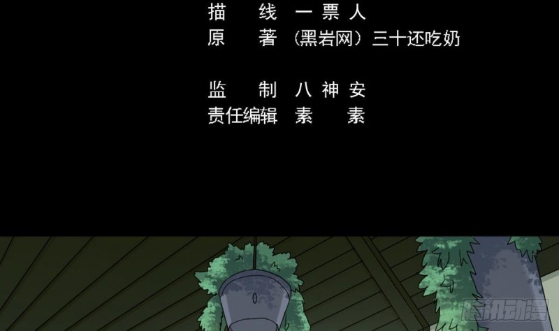 第175话 盟主不要也罢！4