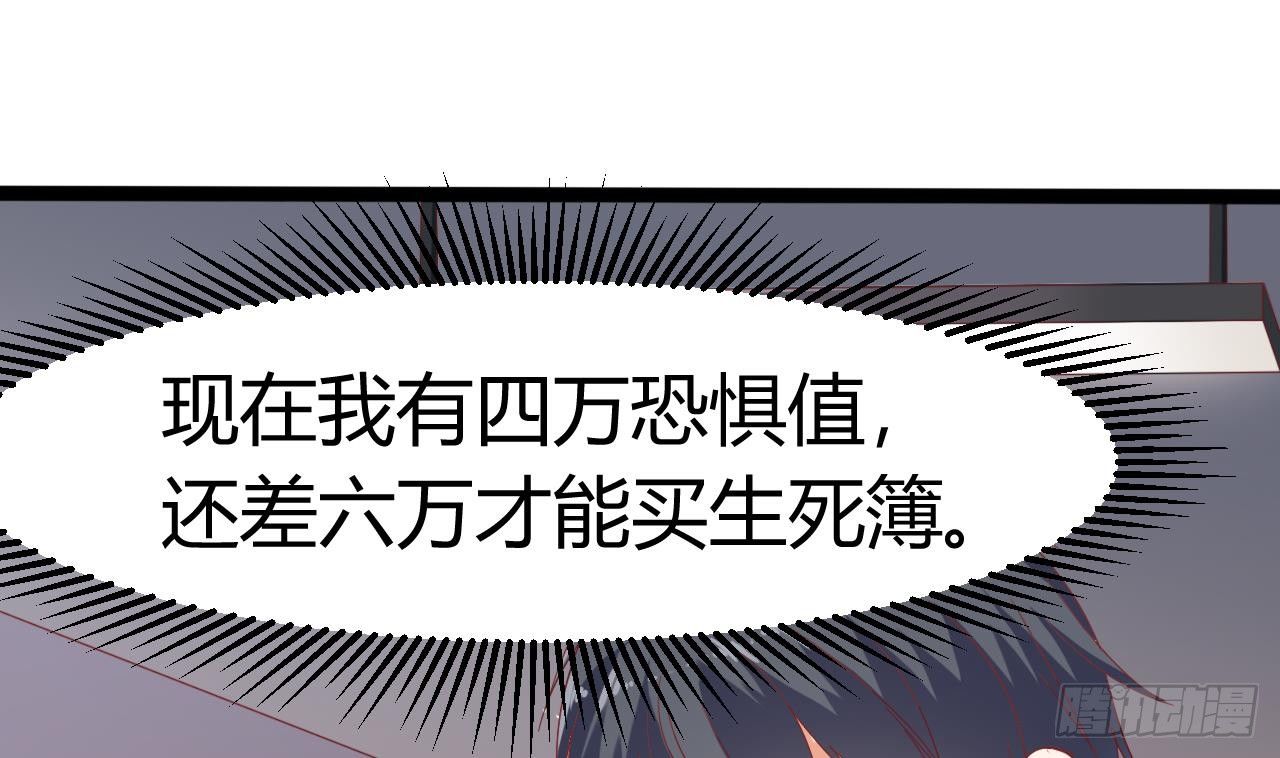 第15话 晓蓓被困13