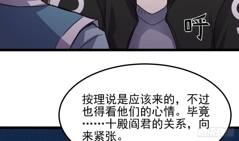 第195话 红色线索？58