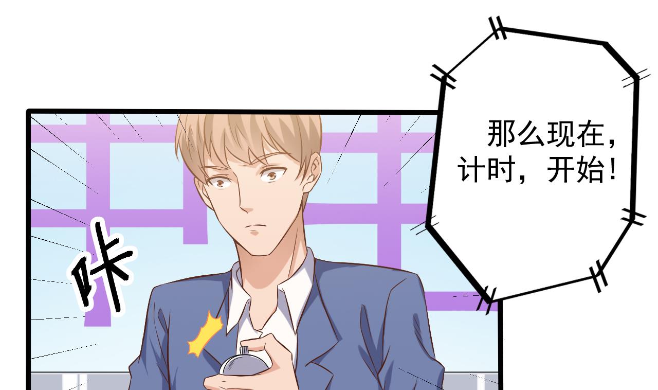 第59话 速战速决27