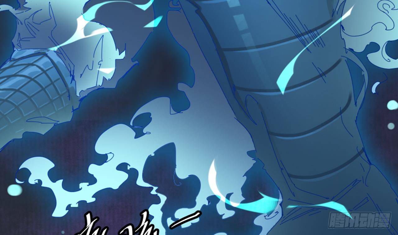 第17话 张天师搞不定？！57